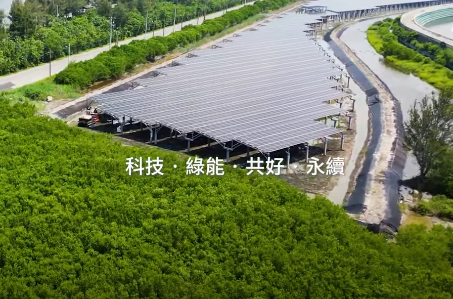 整合光電建築技術 88858cc永利打造淨零城市新標配